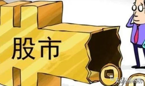 靠炒股,到底能不能发财 还在亏损的朋友们,建议每天看一遍 