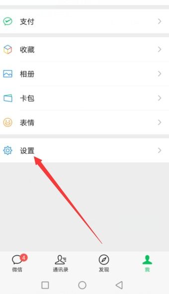 同步信息的步骤是什么？