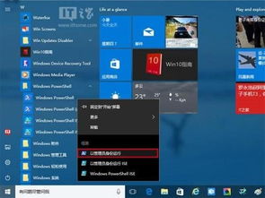 win10没有小娜怎么搜索