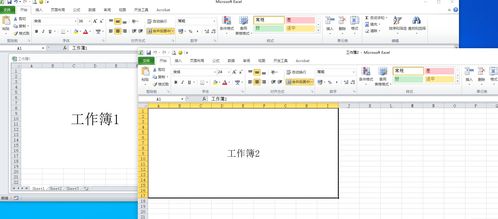 win10系统同时显示多个excel文件