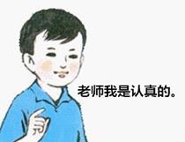 爆笑吃货糗事冷笑话，从前有个人叫小明，小时候妈妈叫他去买包子！
