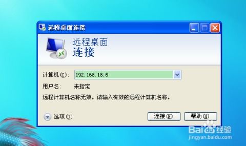 牛听听如何加端口(牛听听怎么链接wifi)