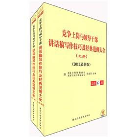 领导演讲稿 范文-父亲节领导发言稿？