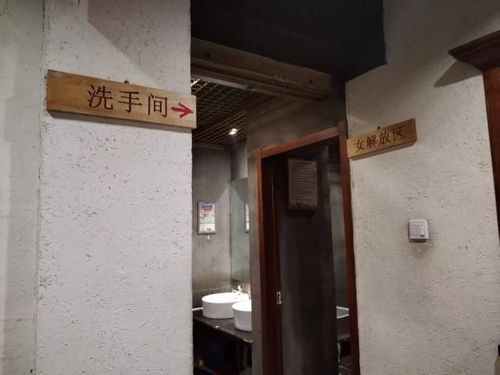 合肥市宁国路有家特色饭店,厕所的名字就很特别