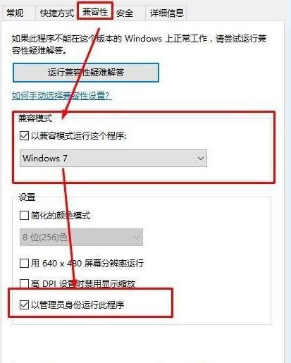 Win10系统pscs6安装完打不开