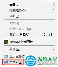 win10开始界面为什么不能显示最近添加