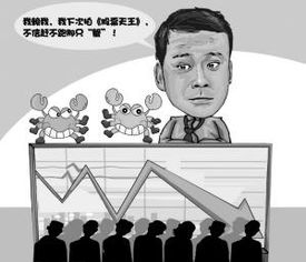 谁知道：丁蟹效应是什么意思？丁蟹效应的来由是什么？