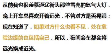 通辽女子李 昕 5年了 希望我能用自己的亲身经历提醒所有通辽人... 