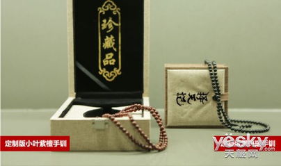 熊猫典藏礼盒，尊享6000元奢华体验，尽展非凡品味 - 1 - 635香烟网