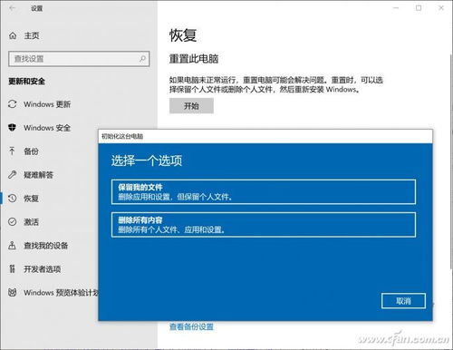 win10怎么u盘修复计算机