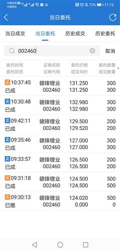 前收盘、今开盘、当前值、求涨跌幅的百分比怎么算