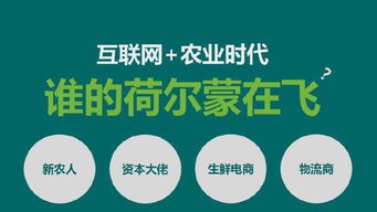 重庆美邦农业科技有限公司怎么样？主要是产品质量和发展前景。