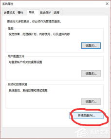 win10path是列表设置