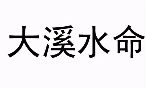 7月运势 86年生肖虎烂桃花变正桃花,74年 98年一洗颓势