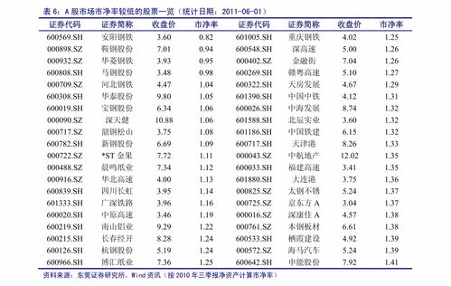 人民币港币汇率换算(港币换算)