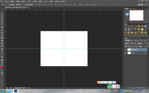 photoshop怎么快速找到画布中心点 