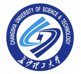 长沙理工大学什么档次 长沙理工大学是一本还是二本