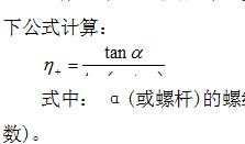 wps更改格式之后公式显示不完全 