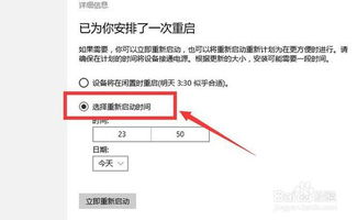 WIN10系统电脑磁盘显示蓝色问号怎么办