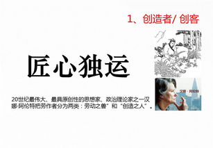 创新工匠精神作文大赛范文—体育精神爱国精神工匠精神的作文？