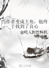 反派的名言-王腾的名言？