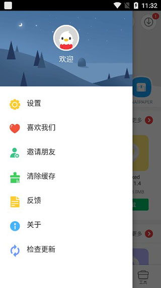 最新okx官方下载、ok apps download