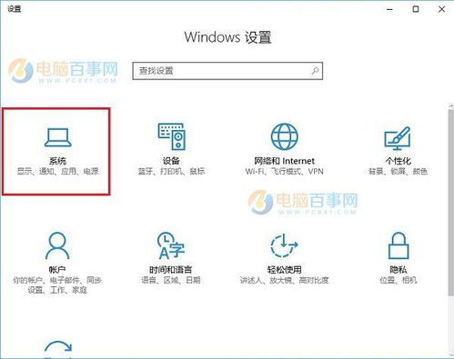 win10电脑合上盖子关机了