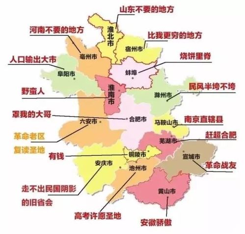 婺源想要回安徽 9个你不知道的安徽冷知识