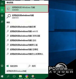win10玩游戏不显示满屏