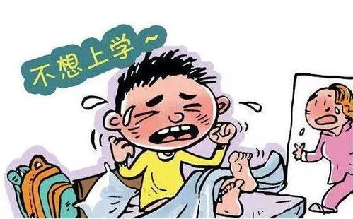 孩子不想上学怎么办 苏老师会客厅 给你来支招