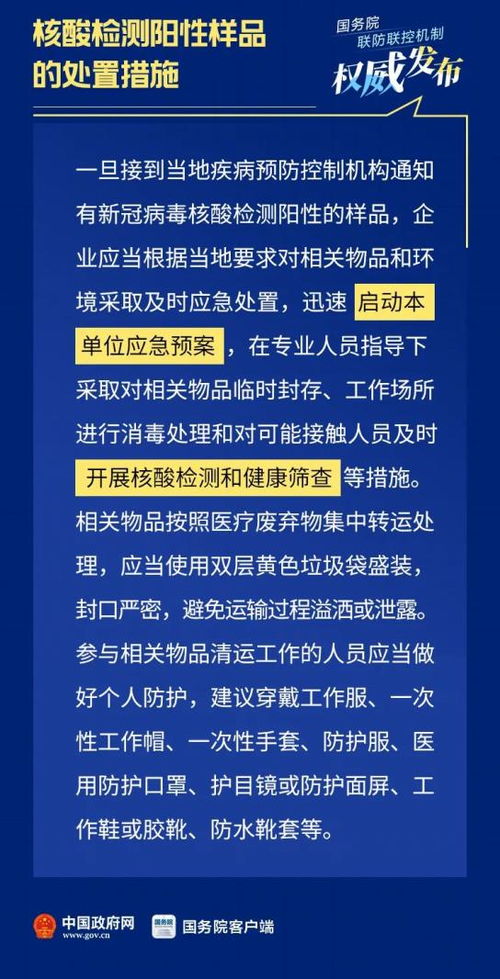 人口普查引爆养老概念股