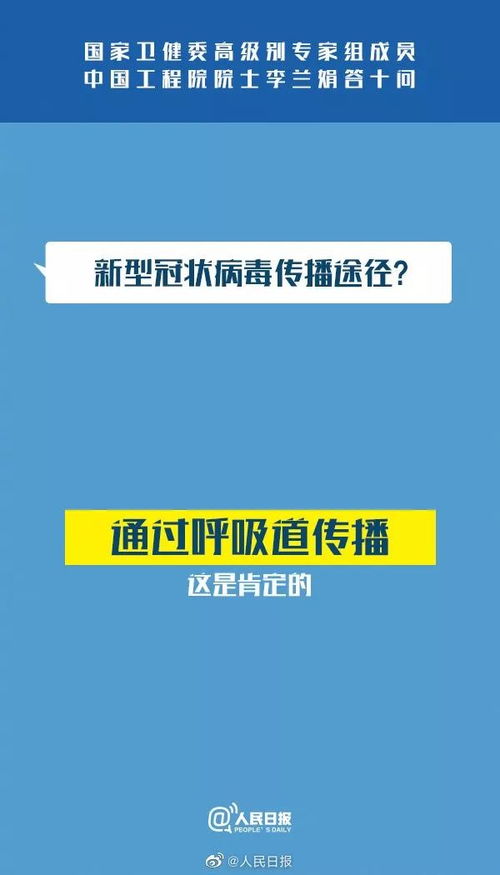 最新 新冠肺炎确诊830例 死亡25例 出现湖北以外首例死亡