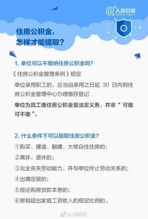 中植集团给上五险一金么?