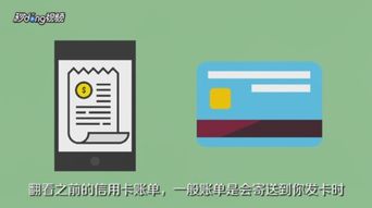 工行信用卡如何查询额度(怎么查工商银行信用卡额度)