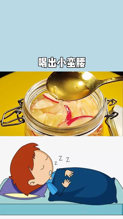 苹果姜醋,喝出小蛮腰 