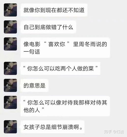 女生说的失望攒够了,提出分手怎么办怎么样理解女生说的失望攒够了 