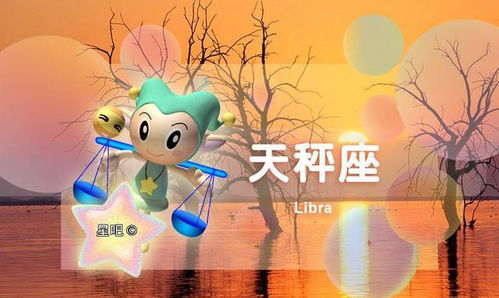 星座日运 4月3日 ,双子座逃避,巨蟹座纠结,天秤座哀愁