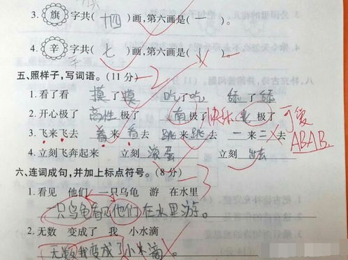 三顾茅庐的重点词语解释_24课三顾茅庐的生字词？