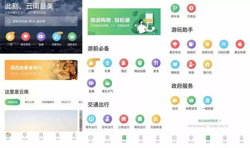 云南理清科技有限公司微信公众号以办pos机为名,钱财(微信公众号办理pos机)