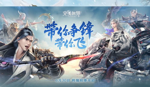 诸神之战官网攻略游戏(诸神之战rpg)