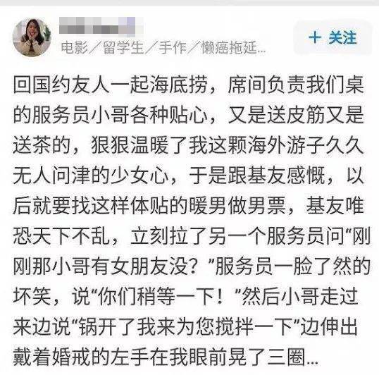 千万别让海底捞知道你过生日,不然......哈哈哈哈哈哈哈哈尴尬到当场去世