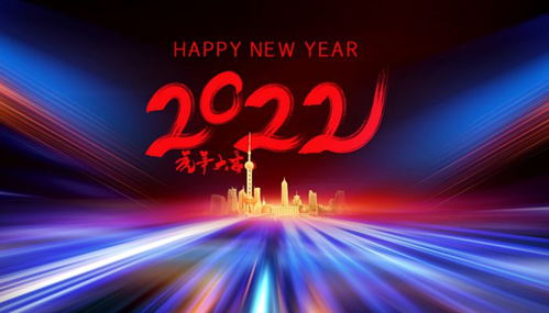 2022年黄道吉日万年历 2022年吉日查询一览表