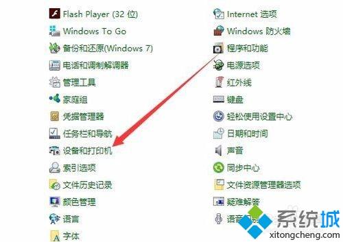 win10邮箱端口设置在哪里