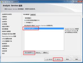 win10s如何装软件