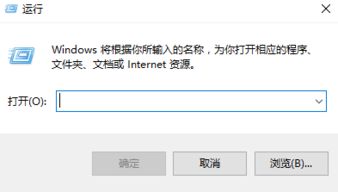 win10的如何开启directx功能