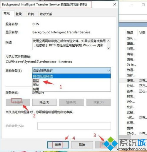 win10开机显示系统更新失败