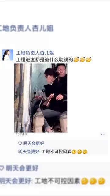 可算明白了,为什么我家前面的,路修得那么慢 