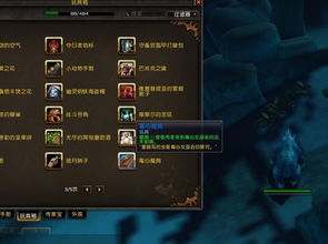 魔兽世界8.0幽魂宝箱怎么解锁 魔兽世界8.0幽魂宝箱解密攻略 