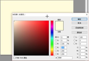 我的photoshop5的背景色为什么不显示纯白的 