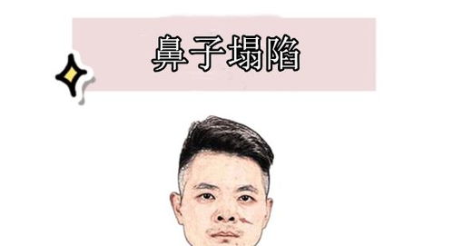 脸上四种 穷 相,命里无财,打一辈子工,吃不起饭,住不起房 女人 